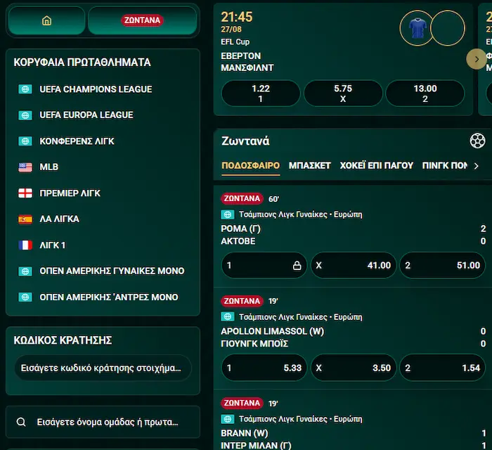 Cashed Casino Ελλάδα sport